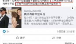 汪小菲事件最新爆料视频,揭秘背后惊人真相