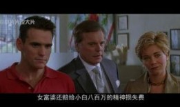 走投无路电影在线观看,逆境中的抉择与重生